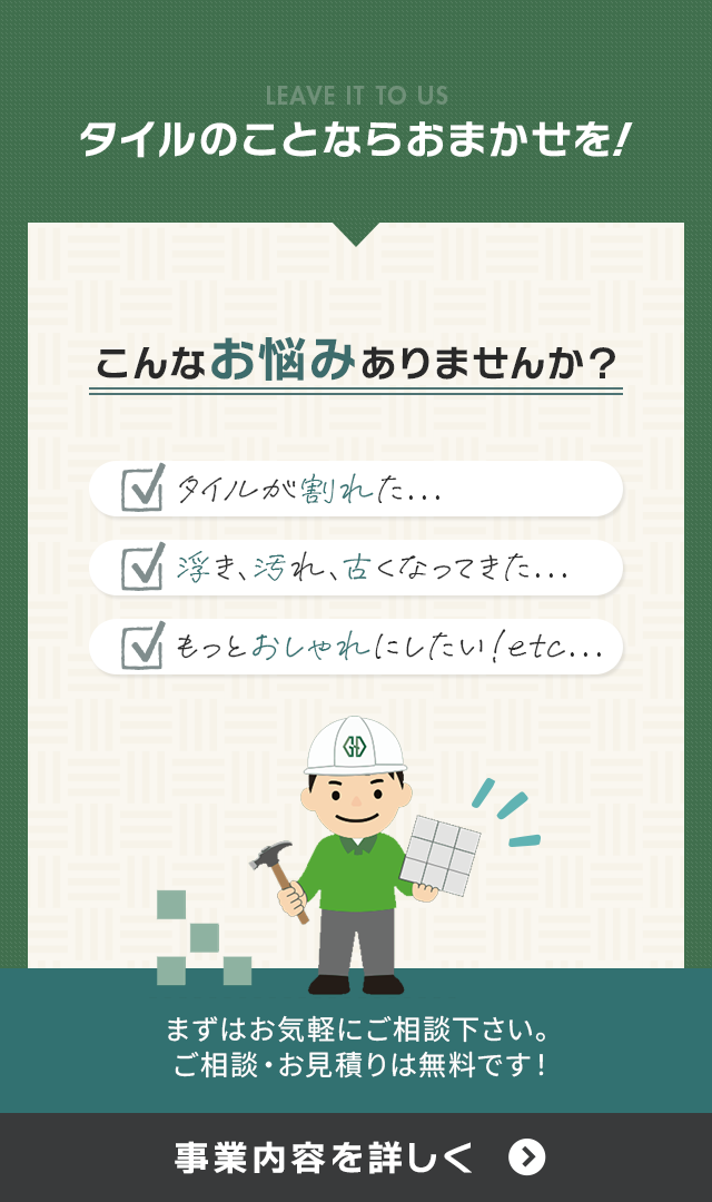 sp_secondmain
